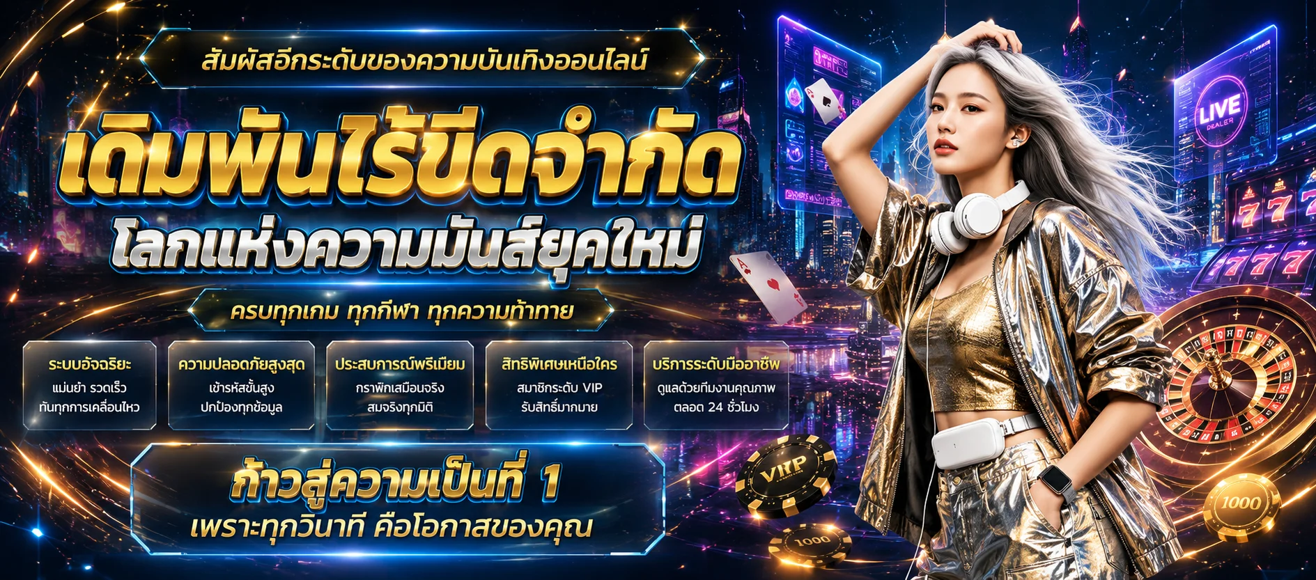 ทดลองเล่นสล็อตฟรีที่ metang99 รับ metang99 เครดิตฟรีทุกค่ายเกม