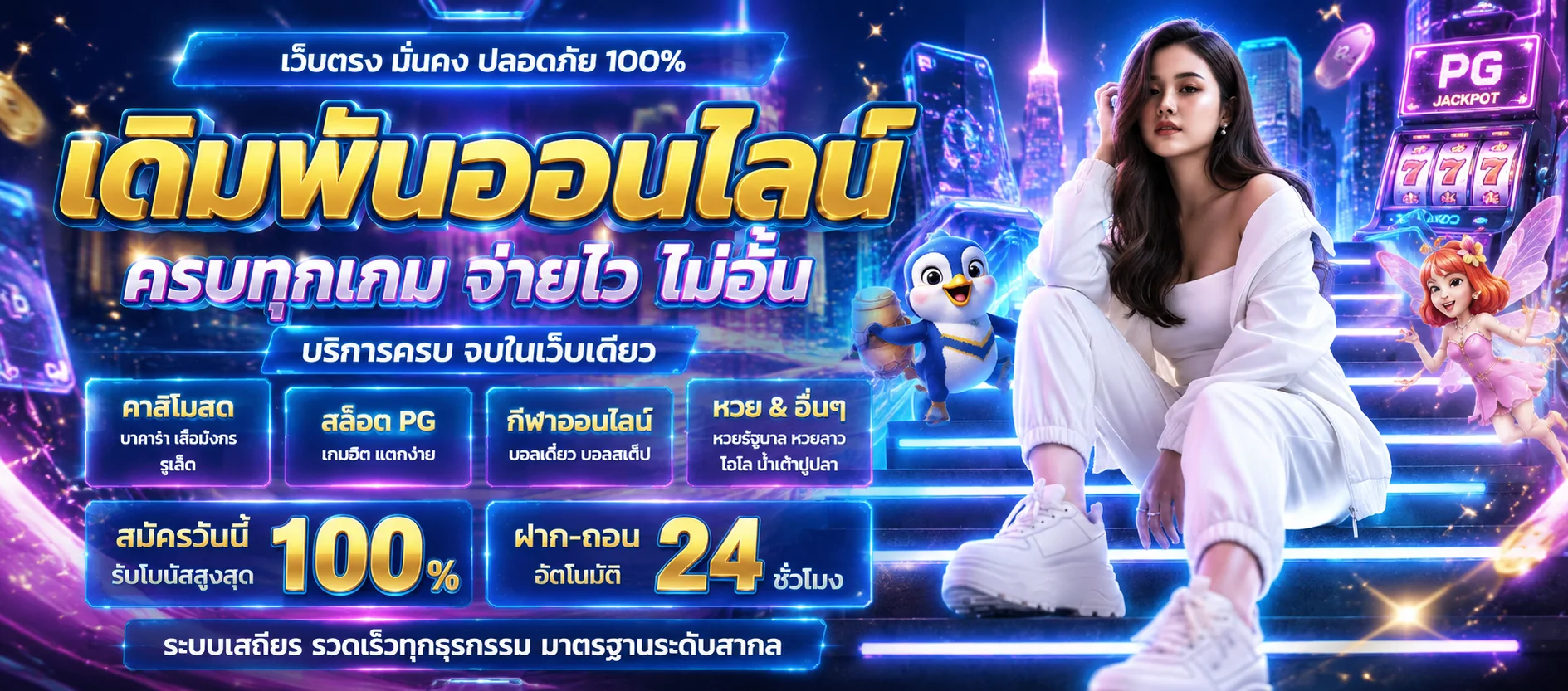 metang99 ทางเข้าใหม่ล่าสุด ลิงก์เข้าเล่นตรงบนมือถือและคอมพิวเตอร์