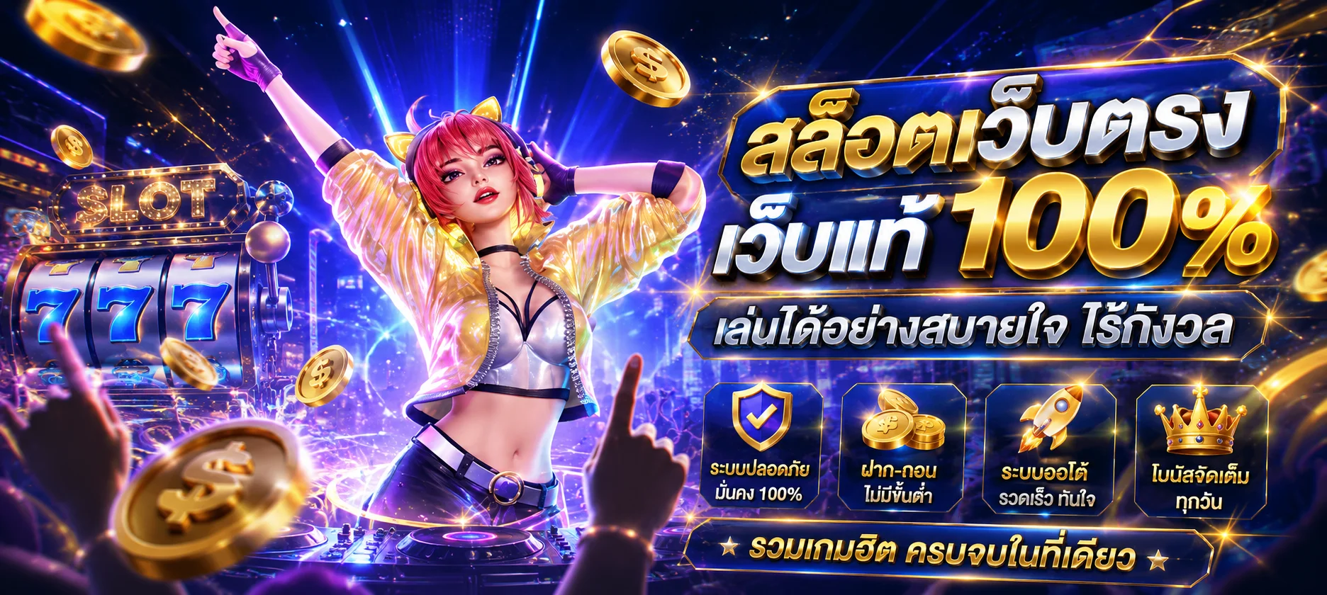 metang99 เว็บพนันออนไลน์ครบวงจร สมัครฟรี รับเครดิตทันที