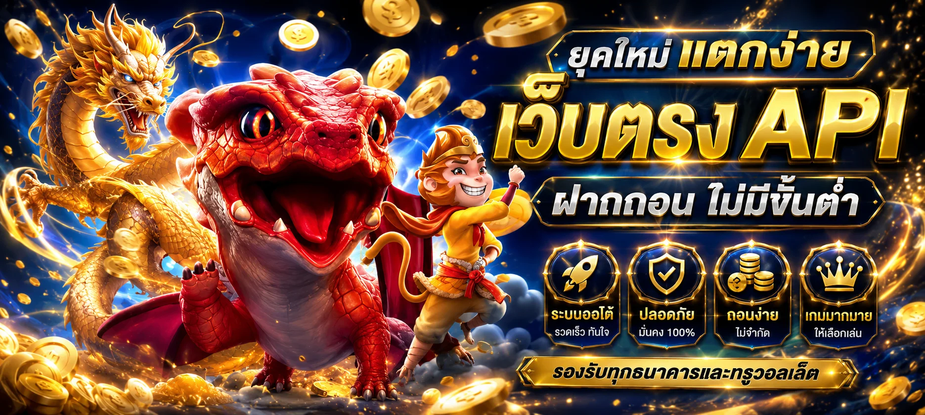 ทดลองเล่นสล็อต Pragmatic Play ฟรีที่ metang99 Sweet Bonanza และ Gates of Olympus