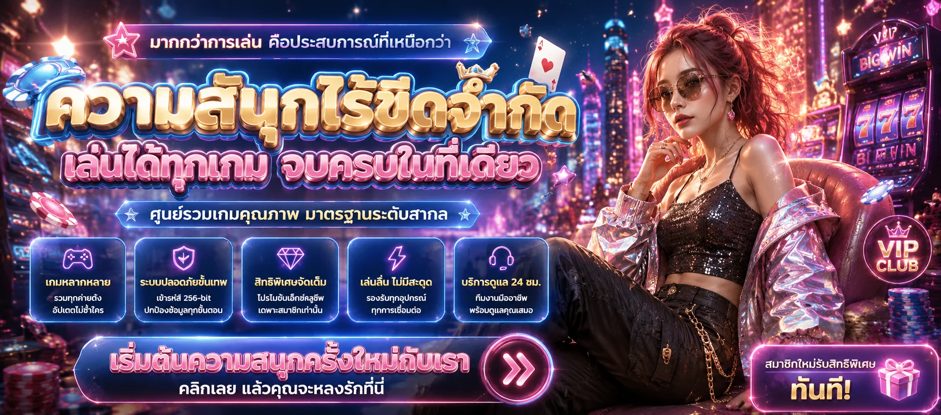 metang99 เว็บพนันออนไลน์ครบวงจร สมัครฟรี รับเครดิตทันที
